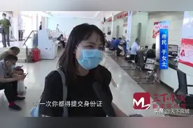 问政 | 9月底前，济南市民网上提取公积金将实现“秒批秒办”图片