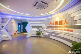 小i机器人向美国siri索赔100亿，董事长袁辉态度坚决图片