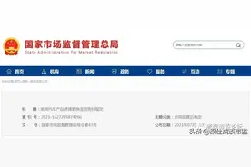 重磅！家用汽车“三包”规定改了！请看新旧规定对照表图片