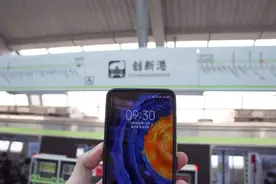 创新港站，来了！图片