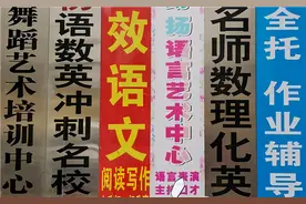 培训机构的老师比学校老师强？谁不附和都遭怼，国家出手，打脸了图片