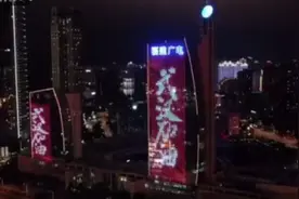看！元宵节，福建地面上最亮的灯图片