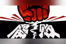 双开、警告、处分……广西通报一批干部！涉及10市50多人图片