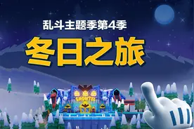 荒野乱斗：英雄关系大公开，看似风马牛不相及，实则都沾亲带故图片