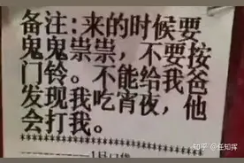 盘点这些年让外卖小哥哭笑不得的奇葩外卖备注图片