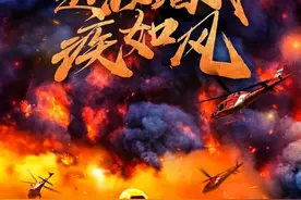 全国消防日丨致敬英雄！图片