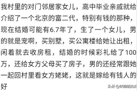 老公特别有钱是种什么体验？网友：人前风光，背后有心酸谁知道图片