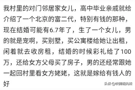 老公特别有钱是种什么体验？网友：人前风光，背后有心酸谁知道图片