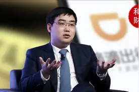 滴滴程维：我的创业智慧来自水浒，做所有人不看好的事才会成功图片