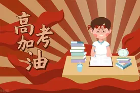 2022高考：2021年云南省免费医学生和公费师范生录取分数线图片