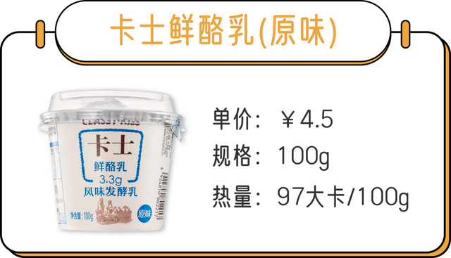 霸王莓莓身体乳浓度