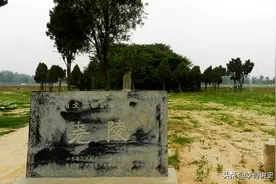 山东菏泽发现尧帝墓，比秦始皇陵早两千多年，填补了历史考古空白图片
