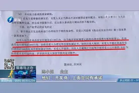 业主们按揭都还完了，产权证竟然还不见踪影？图片