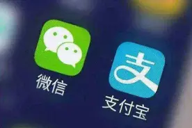 支付宝和微信开通互相转账功能图片