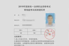 #学浪计划##法考2020#非法本？零基础？想一次通关？看这里图片