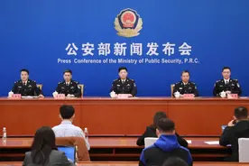 公安部集中发布百项公共安全行业标准图片