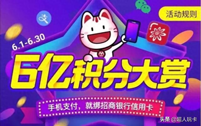young卡生日月双倍积分，招行经典白 十倍积分 配图02