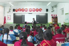 生命的礼物——血液知识走进离石区城内小学图片