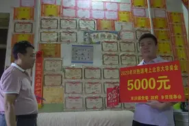 上蔡这个男生拿奖学金拿到手软图片