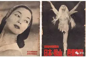 日本人也曾迷恋白毛女喜儿？中日邦交正常化离不开这段芭蕾外交图片