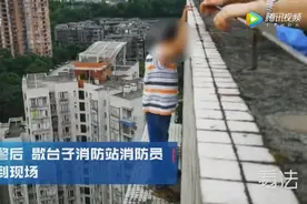 男子称梦见自己在楼顶天台 醒来发现自己正站在32楼天台外图片