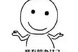 想赚钱吗？请花五分钟认真看完图片