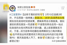 男人长得帅有烦恼嘛？办公室的姐姐阿姨经常找借口来找我办事图片