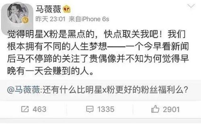 吴亦凡被刑拘后,向太言论被扒:曾称男孩有生理需求很正常