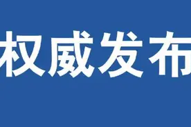 今年河南省考笔试落下帷幕，有业内人士称今年难度下降，预测分数线或将上涨图片