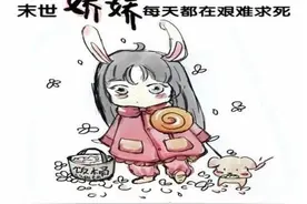 高分穿书《穿成男配他前妻》《穿成短命白月光后，和反派HE了》图片