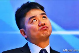 刘强东还是败了！靠“穷人钱”崛起的拼多多，成双十一最大的胜者图片