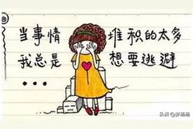 男人没钱并不可怕，女人最怕的是男人这4点图片