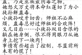 「强推」最新完结仙侠玄幻文安利图片