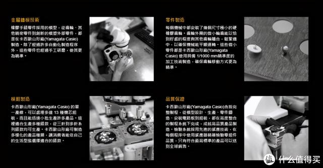 那一抹勾魂的蓝色，卡西欧海神Oceanus 系列介绍