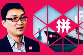 黄峥背叛谷歌图片