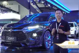 2018广州车展新车快评：雪佛兰FNR-CarryAl视频封面