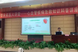 安保科技心肺复苏机E6“走进”极目新闻直播间图片