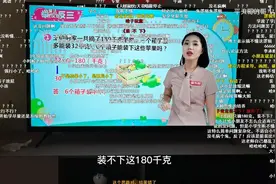 读书郎IPO：轻研发、毛利率低 靠“吃老本”终难打出“王炸”图片