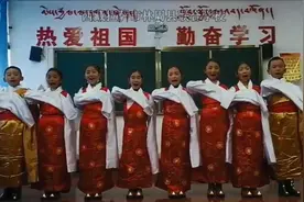 5种语言传唱，这首童谣从德阳唱到拉萨图片