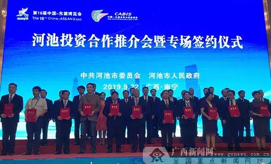 长沙工程机械展2021签单