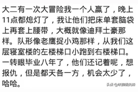 你玩过最狠的真心话大冒险是什么？给我的指令是：让我回家图片
