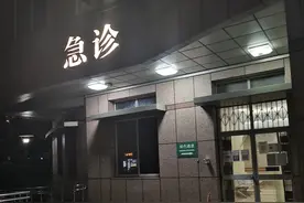 宛平南路600号急诊室，长假时的日与夜图片