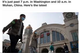 整整76天！中国武汉“解封”上了韩国热搜，外媒这么说图片