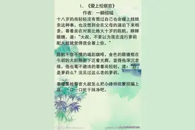 精选！八本男女主有娃娃亲的甜宠小说｜名分是要从小订下滴图片