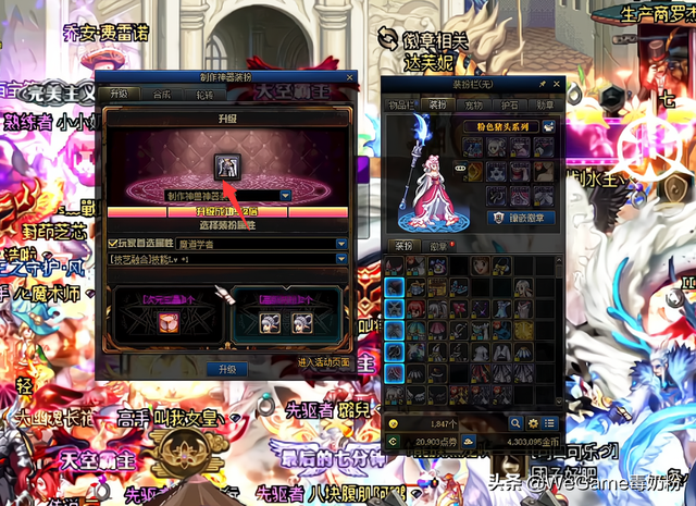 小团团入坑DNF第二天！被忽悠说1000能出龙袍，实测后想哭