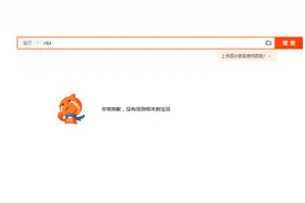 H&M迷惑声明遭狠批！全网下架！NIKE也“爆”上热搜，多位明星终止一切合作图片