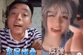 巅峰即结束？知名网红铁山靠宣布无限期停播，孙一宁伤心泪别图片