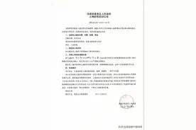 莱芜区3个村拟征收土地公告！涉及西白龙村、东白龙村、东邹村图片