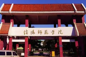 河南四所学院欲升格“大学”，谁将先拔头筹？图片