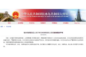 美舰跟拍中国航母：歼-15在美军面前稳稳着舰【看世界·新闻早知道】图片